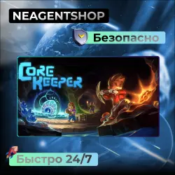 Core Keeper|STEAM|Полная Игра|Region free