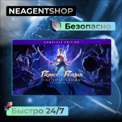 Prince of Persia The Lost Crown Complete Edition|STEAM|Полная Игра|Region free