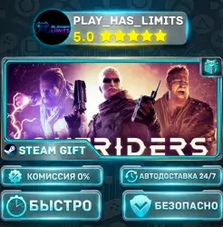 OUTRIDERS *RU/BY/UA/CIS Steam Auto