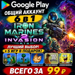 Iron Marines 2 - Invasion RTS for Android Google Play Account 6-in-1