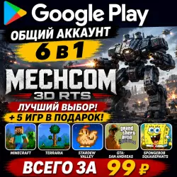 MechCom - 3D RTS for Android Google Play Account 6-in-1