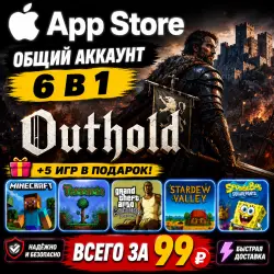 Outhold ios iPhone iPad AppStore Account 6-in-1