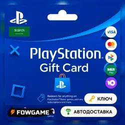PSN карта пополнения | Саудовская Аравия | 10$ - 200$ | АВТО ВЫДАЧА