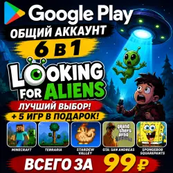 Looking for Aliens для Android учетная запись Google Play 6 в 1