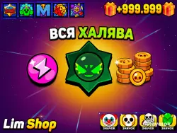 ❤️💥💤ВСЕ ВОЗМОЖНЫЕ ❤️💥НАГРАДЫ ХАОСЫ Старр ❤️💤💥Нова Дамиана Болта АВТОВЫДАЧА 💤❤️💥