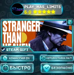 STRANGER THAN HEAVEN *BY/UA/KZ/СНГ Steam Auto