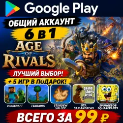 Age of Rivals for Android Google Play Account 6-in-1