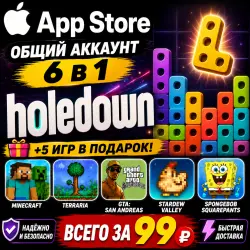 holedown ios iPhone iPad AppStore Account 6-in-1
