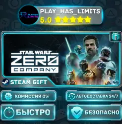 STAR WARS Zero Company *RU/BY/UA/СНГ Steam Auto