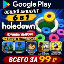 holedown for Android Google Play Account 6-in-1