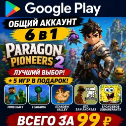 Paragon Pioneers 2 for Android Google Play Account 6-in-1