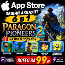 Paragon Pioneers 2 ios iPhone iPad AppStore Account 6-in-1