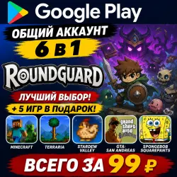 Roundguard for Android Google Play Account 6-in-1