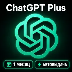 ChatGPT Plus — 1 Month | ChatGPT 5.5 AI | Ready Subscription | Auto Delivery | Replacement