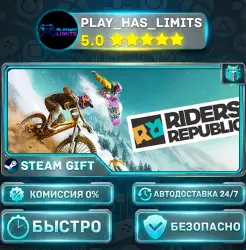 Riders Republic — Deluxe *RU/BY/UA/CIS Steam Auto