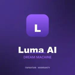 Luma Dream Machine Plus | On Your Account | 1 Month + Warranty