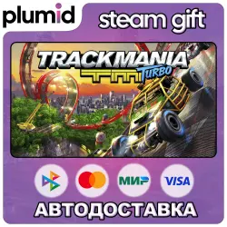 Trackmania Turbo Steam Gift / Россия + МИР / АВТО