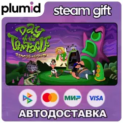 Day of the Tentacle Remastered Steam Gift / Россия + МИР / АВТО