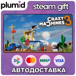 Crazy Machines 3 Steam Gift / Россия + МИР / АВТО