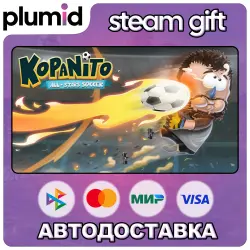 Kopanito All-Stars Soccer Steam Gift / Россия + МИР / АВТО