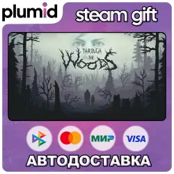 Through the Woods Steam Gift / Россия + МИР / АВТО