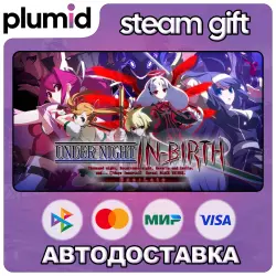 UNDER NIGHT IN-BIRTH Exe:Late Steam Gift / Россия + МИР / АВТО