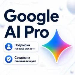 Google AI Pro 1 Month | Create a personal account with a subscri | Fits Your Account | 3.1+ Veo +pro