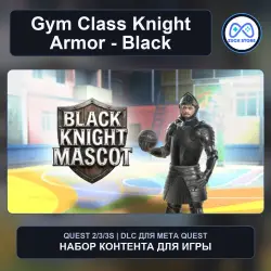 Knight Armor - Black для Gym Class | DLC Meta Quest 2/3/3S