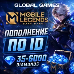 Mobile Legends Алмазы Пополнение по ID, лот №249800