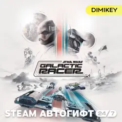 STAR WARS: Galactic Racer Автогифт UA/CIS (КРОМЕ РФ)