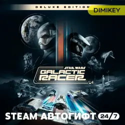 STAR WARS: Galactic Racer Deluxe Edition Автогифт UA/CIS (КРОМЕ РФ)