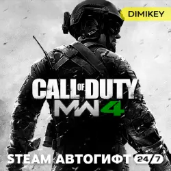 Call of Duty : Modern Warfare 4 Vault Edition Steam Autogift UA