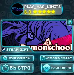 Demonschool *RU/BY/UA/СНГ Steam Auto