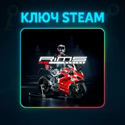 RiMS Racing | КЛЮЧ STEAM РФ+СНГ + ПОДАРОК