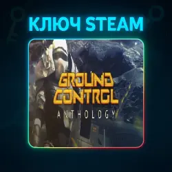 Ground Control Anthology | КЛЮЧ STEAM РФ+СНГ + ПОДАРОК