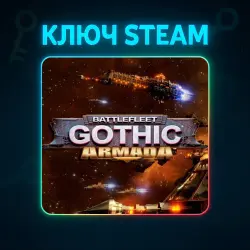 Battlefleet Gothic Armada | КЛЮЧ STEAM РФ+СНГ + ПОДАРОК