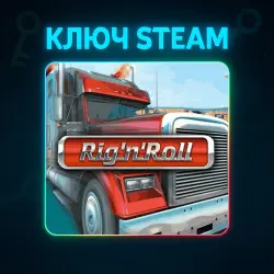 Rig n Roll | КЛЮЧ STEAM РФ+МИР + ПОДАРОК