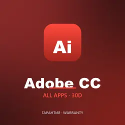 Adobe Creative Cloud All Apps 30 Days | On Your Account | All Apps + 100GB + Warranty