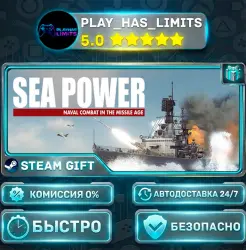 Sea Power : Naval Combat in the Missile Age *RU/BY/UA/СНГ Steam Auto