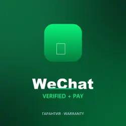 WeChat (Weixin) Account | Real China, Verified | WeChat Pay + Warranty