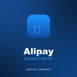Alipay Wallet Top-Up 10 CNY | Voucher Code |  +