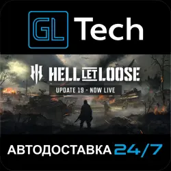 Hell Let Loose АВТОДОСТАВКА Steam GIFT