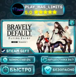 BRAVELY DEFAULT FLYING FAIRY HD Remaster *RU/BY/UA/СНГ Steam Auto