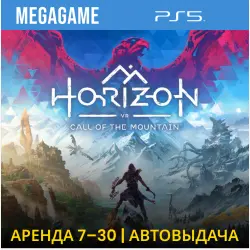 Horizon Call of the Mountain (PS5-VR2/RUS) Аренда 7 дней
