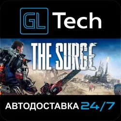 The Surge АВТОДОСТАВКА Steam GIFT