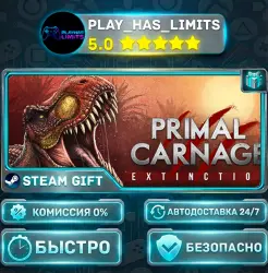 Primal Carnage: Extinction *RU/BY/UA/СНГ Steam Auto