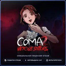 The Coma 2: Vicious Sisters (Steam Gift) · РФ и весь мир · Автодоставка 24/7