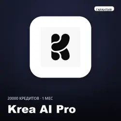 Krea AI Pro 1 Month | On Your Account | 20000 Credits + All Video Models + Warranty