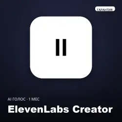 ElevenLabs Creator | Personal Account | 1 Month | Pro Voice Cloning + Warranty