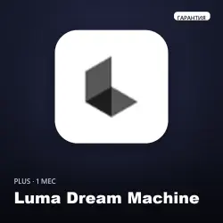 Luma Dream Machine Plus | On Your Account | 1 Month + Warranty
